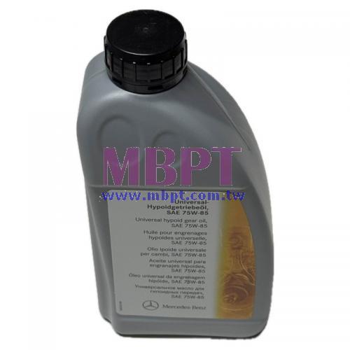 BENZ賓士原廠差速器油75W85 235.7 235.74
